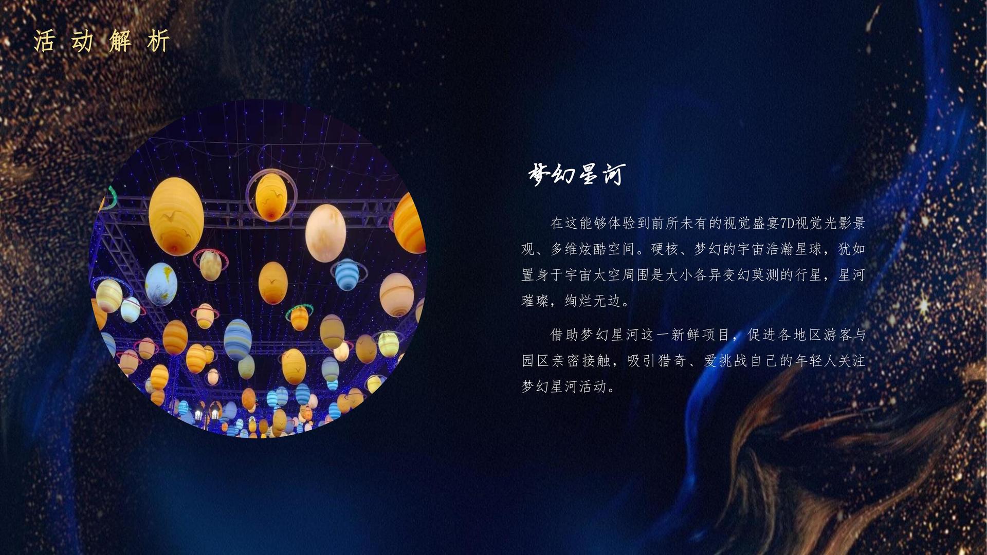 天启合众传媒承办青年文化发展专题论坛