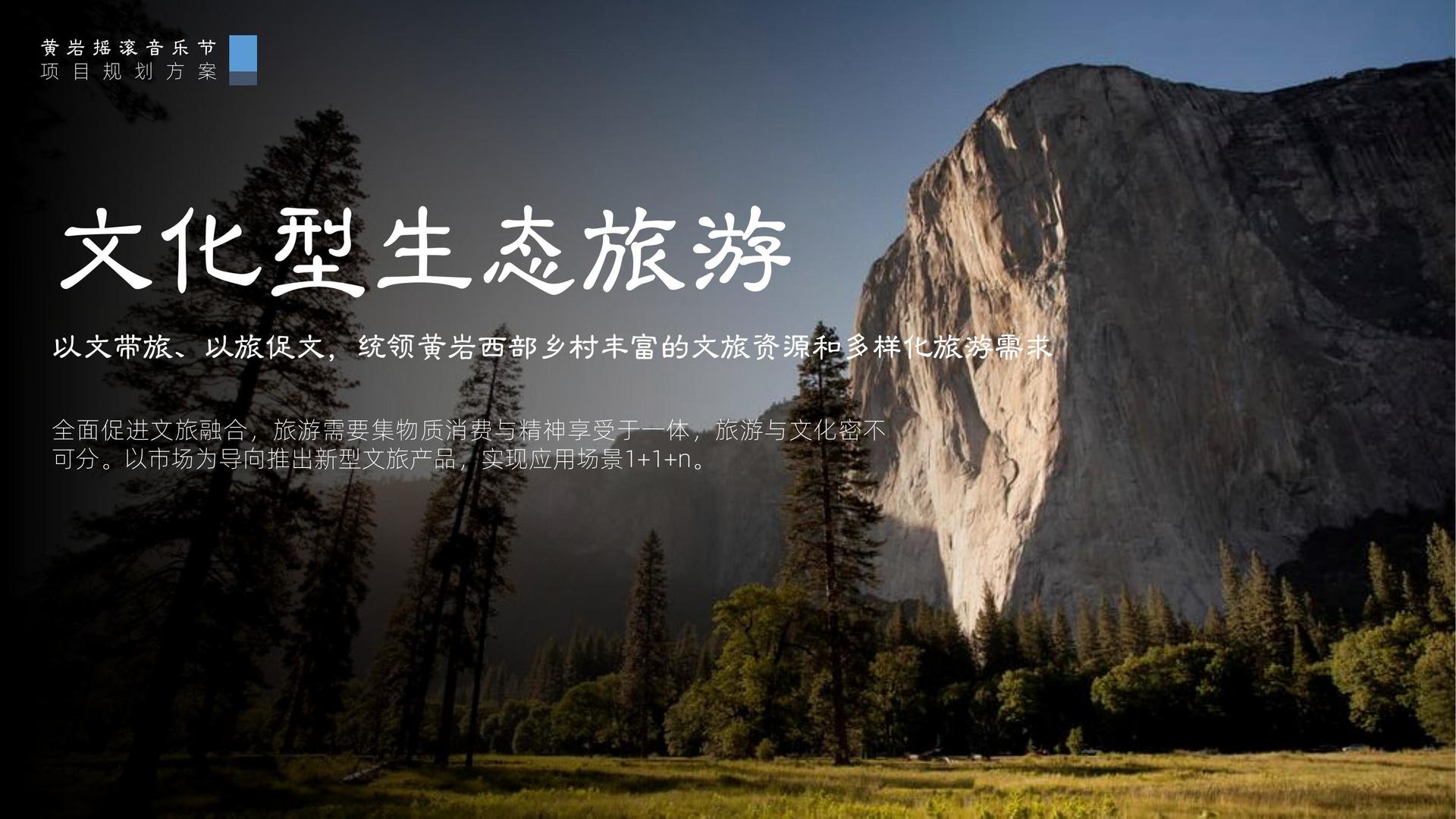 天启合众传媒文化完成年度重点项目阶段性成果发布